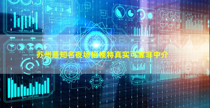 营口酒吧招聘