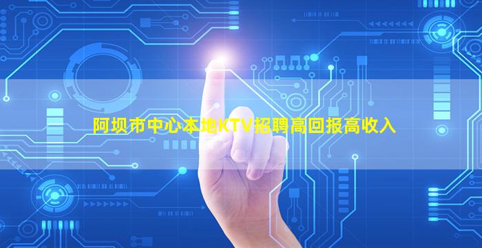 浙江夜场招聘